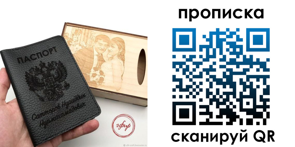 временная регистрация госуслуги в Гусиноозёрске