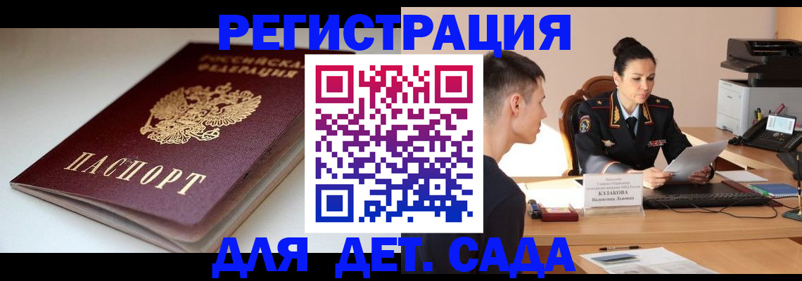 форма 3 в Гусиноозёрске